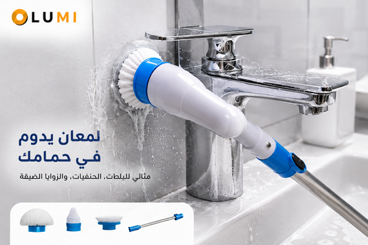 Brosse Électrique Rechargeable 3 en 1 - Cleaner Brush Mop