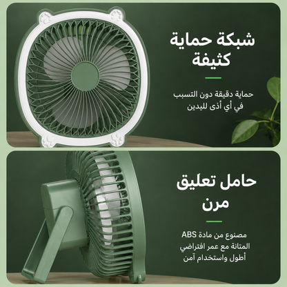 Mini Ventilateur LED Multifonction 3-en-1 / LED مروحة صغيرة متعددة الوظائف مزودة بإضاءة