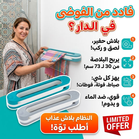 Support de rangement pour chaussures à double couche en plastique