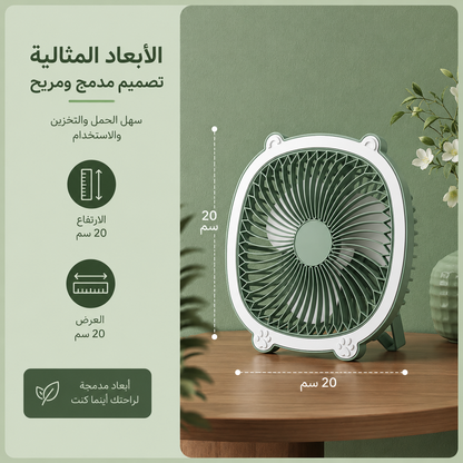 Mini Ventilateur LED Multifonction 3-en-1 / LED مروحة صغيرة متعددة الوظائف مزودة بإضاءة