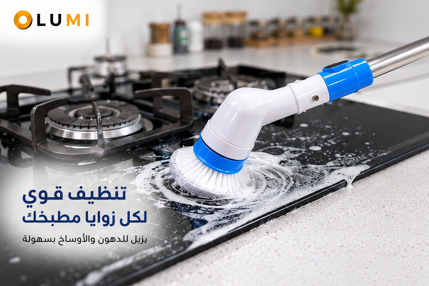 Brosse Électrique Rechargeable 3 en 1 - Cleaner Brush Mop