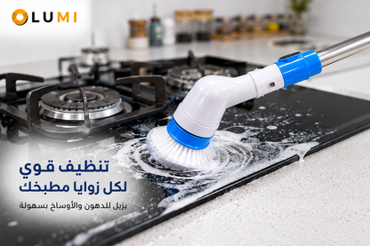 Brosse Électrique Rechargeable 3 en 1 - Cleaner Brush Mop