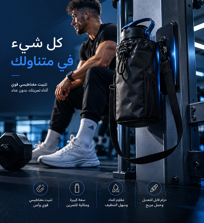 Sac de Sport Magnétique