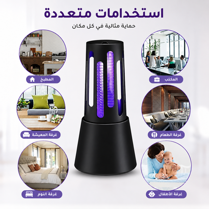 Lampe Anti-Moustique LED 360° Sans Chimique / مصباح مضاد للبعوض ‏‪LED 360°‬‏ بدون مواد كيميائية