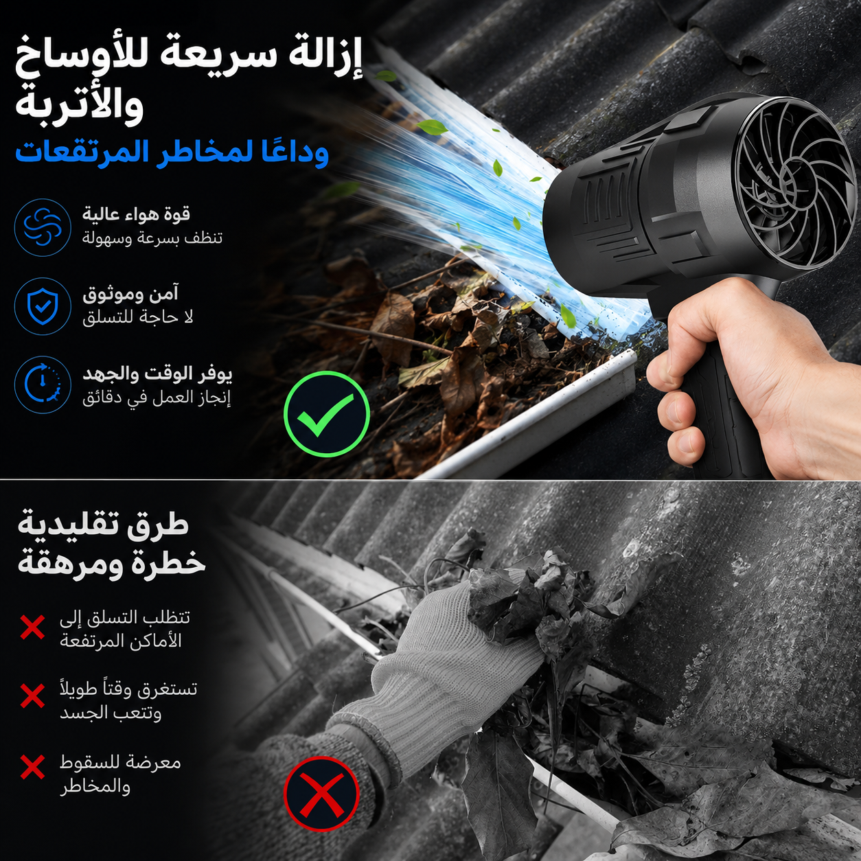 Soufleur turbine double batterie 48v / مروحة توربينية مزدوجة ببطارية 48 فولت