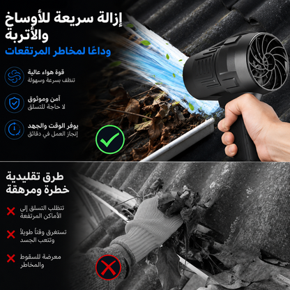 Soufleur turbine double batterie 48v / مروحة توربينية مزدوجة ببطارية 48 فولت